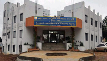 Atharva Ayurveda Medical College and Hospital Dharwad